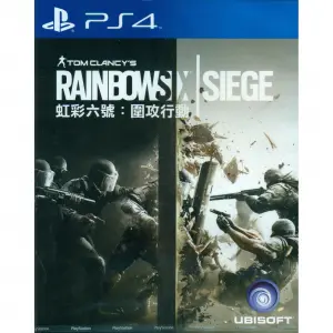 Tom Clancy's Rainbow Six Siege (Multi-Language)